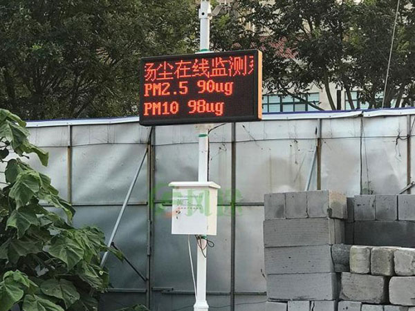 揚塵檢測儀廠家哪家好？