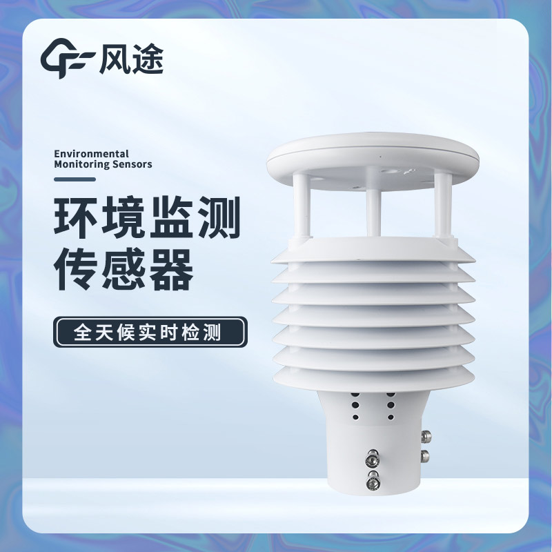 城市路燈常用什么傳感器？