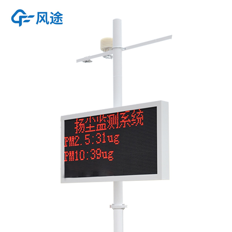 納入文明施工管理：揚(yáng)塵噪音檢測儀的工地應(yīng)用意義
